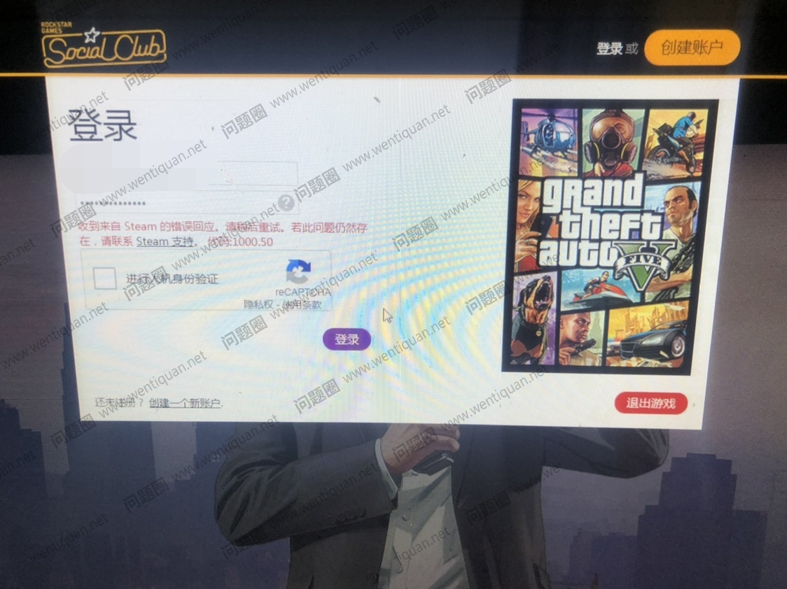 GTA系列侠盗猎车手