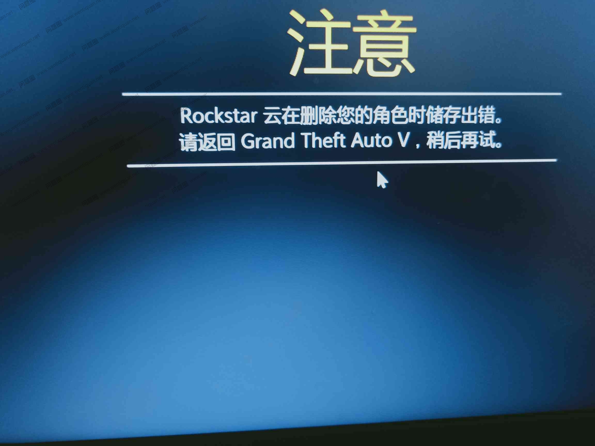 GTA系列侠盗猎车手