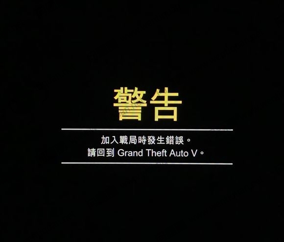 GTA系列侠盗猎车手