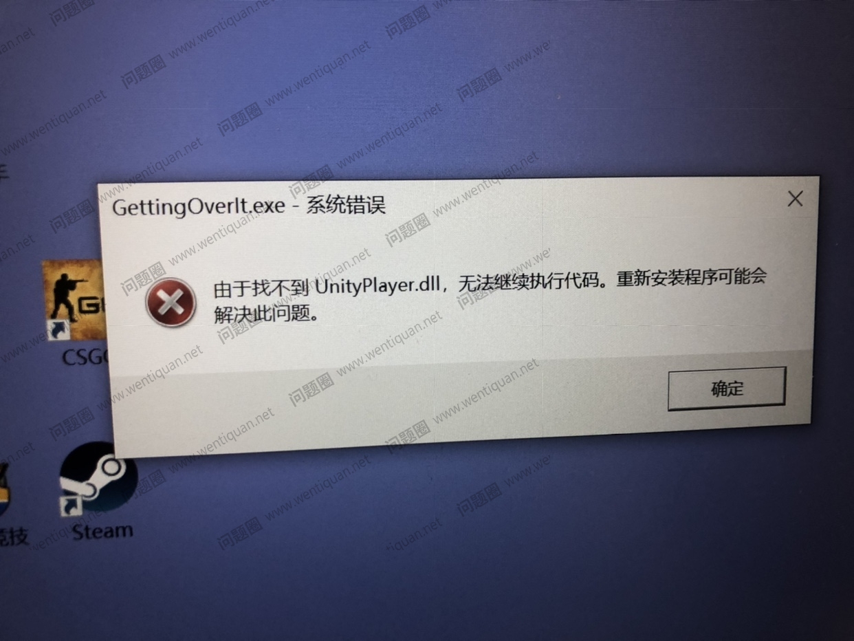 CSGO反恐精英