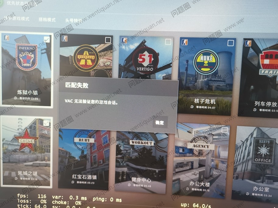 CSGO反恐精英