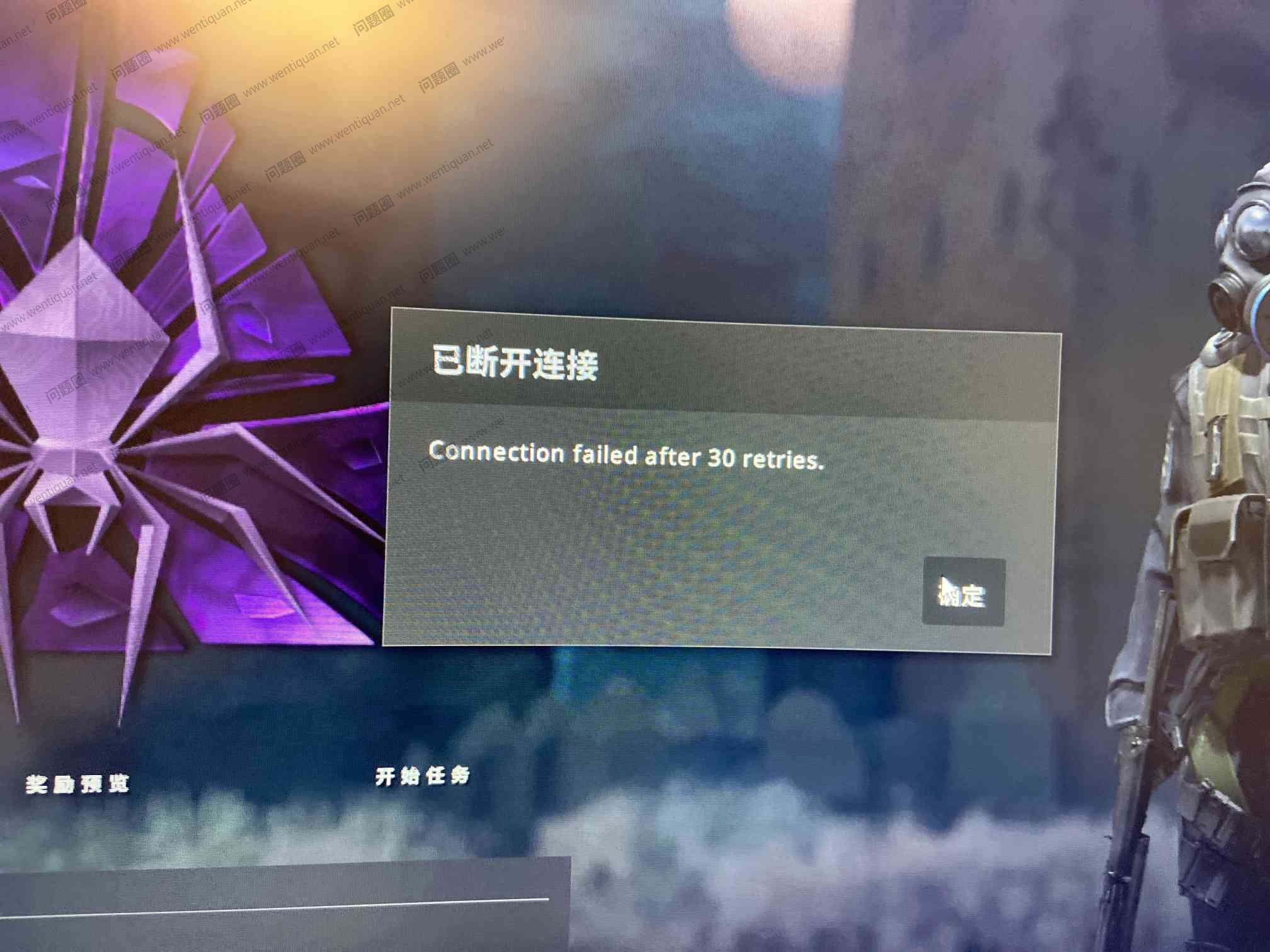 CSGO反恐精英