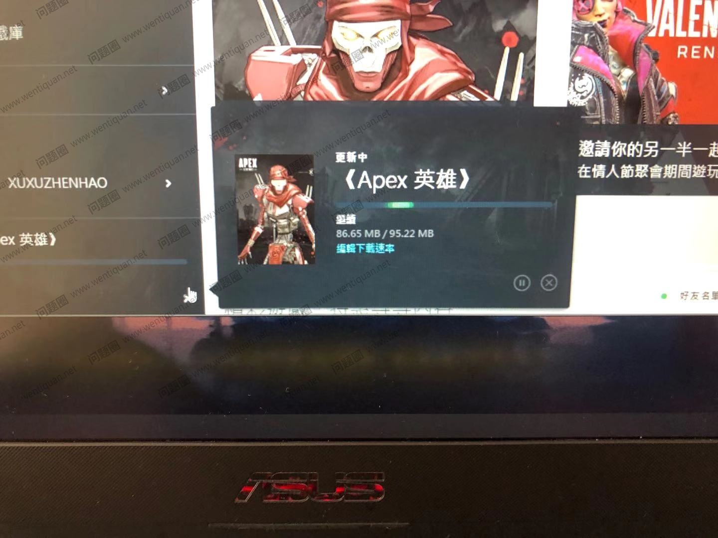 APEX英雄