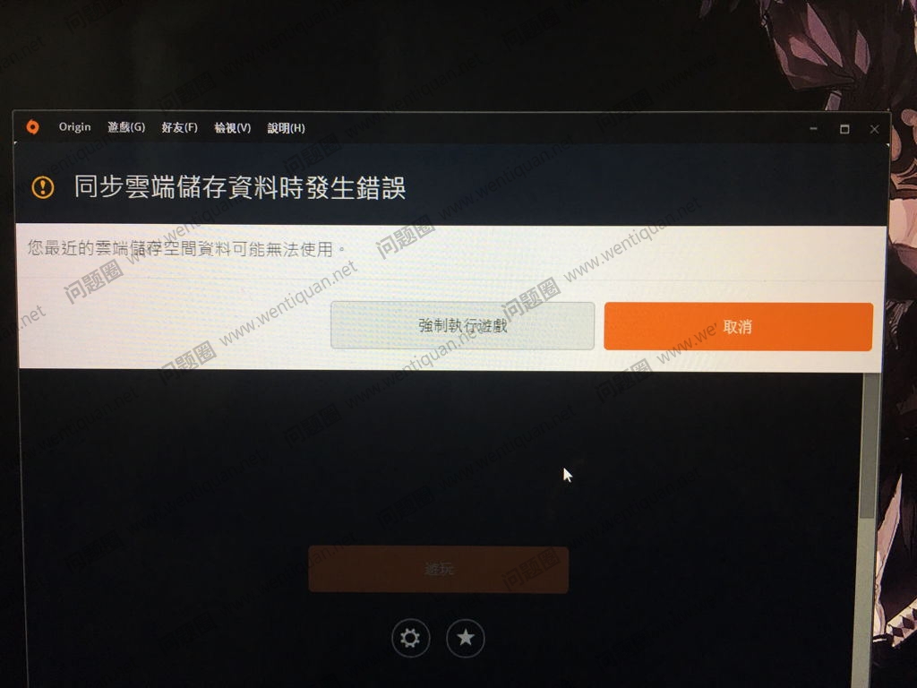 APEX英雄