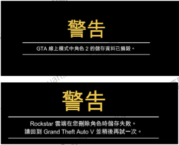 GTA系列侠盗猎车手