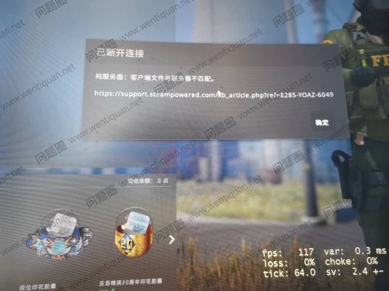 CSGO反恐精英