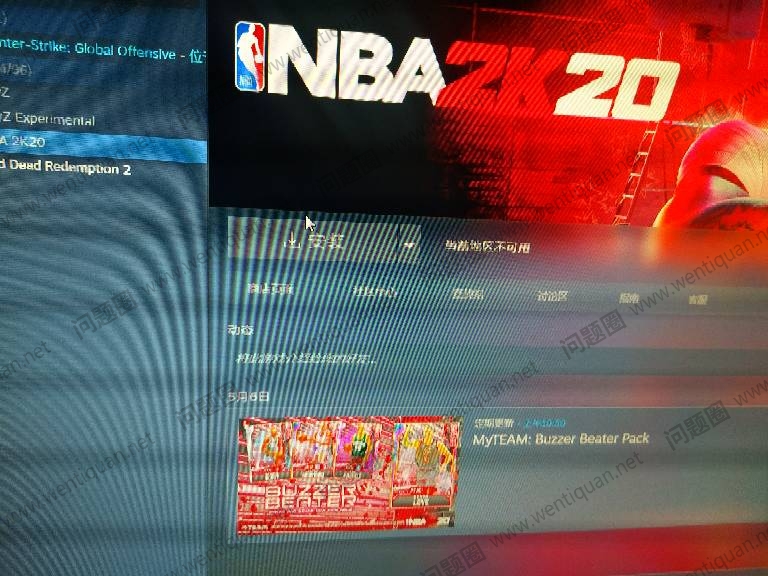 nba2K系列