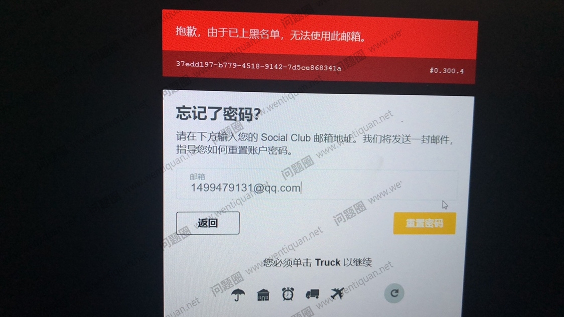 GTA系列侠盗猎车手