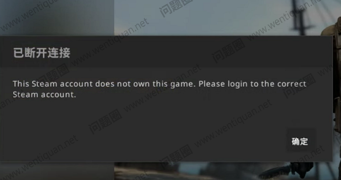 CSGO反恐精英