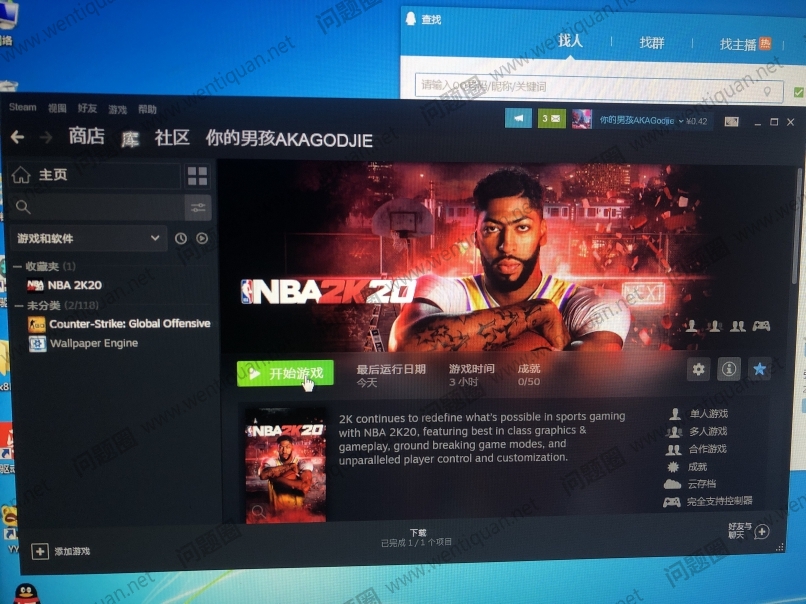 nba2K系列