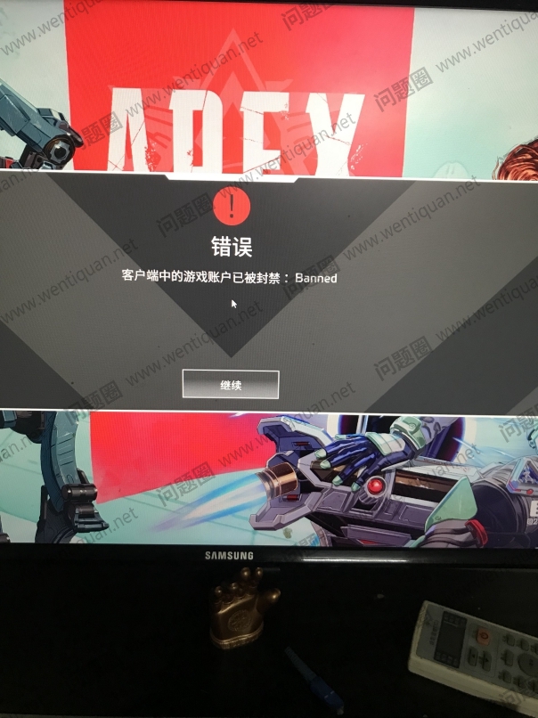 APEX英雄