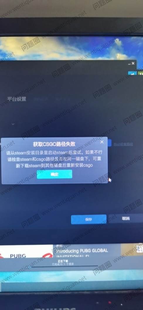 CSGO反恐精英