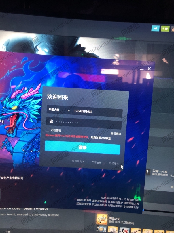 CSGO反恐精英