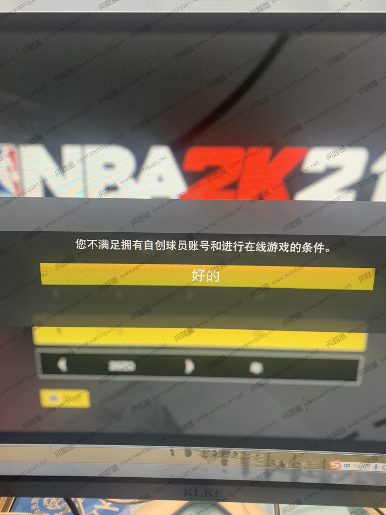 nba2K系列