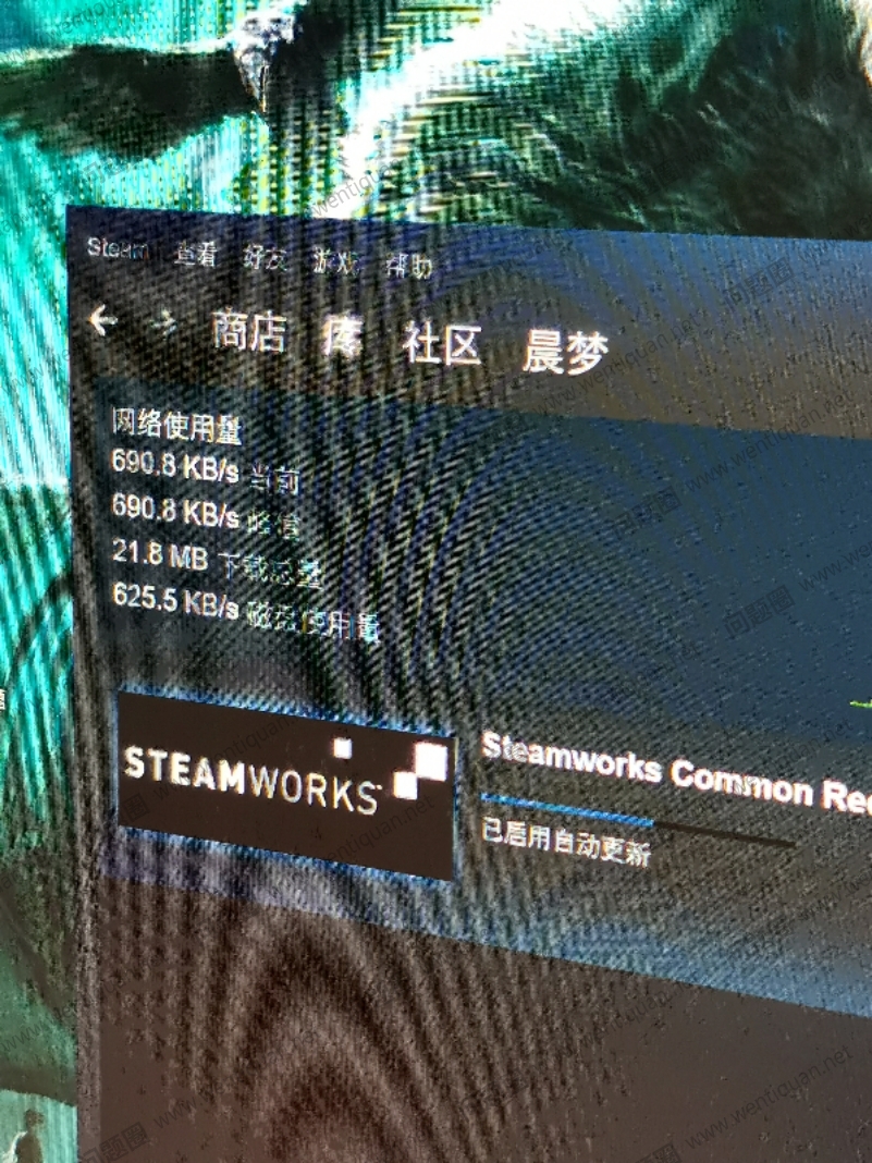 steam平台