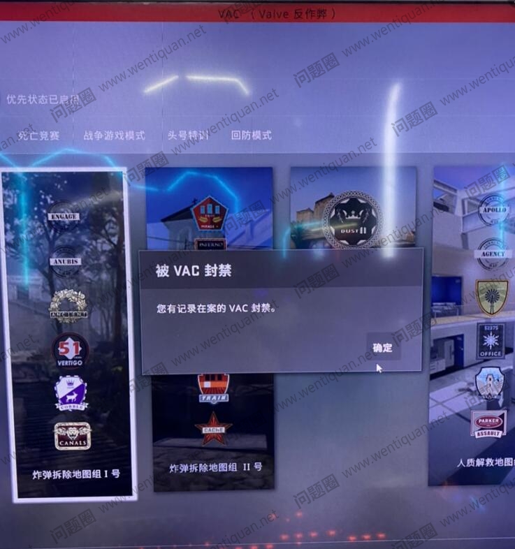 CSGO反恐精英