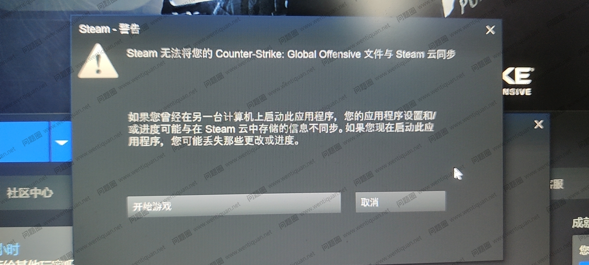 CSGO反恐精英