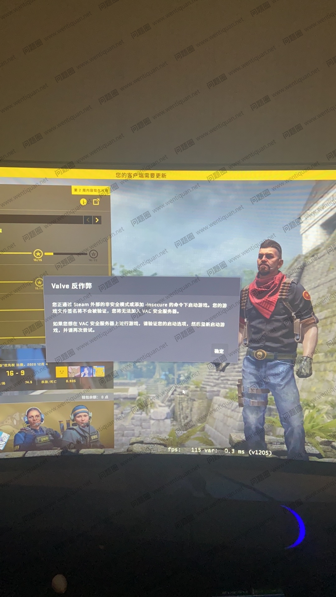 CSGO反恐精英