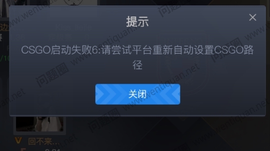 CSGO反恐精英