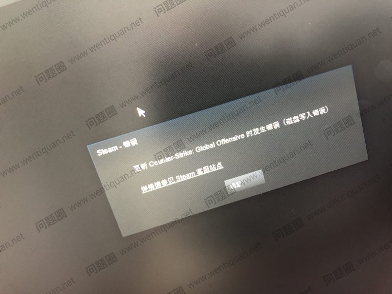 CSGO反恐精英