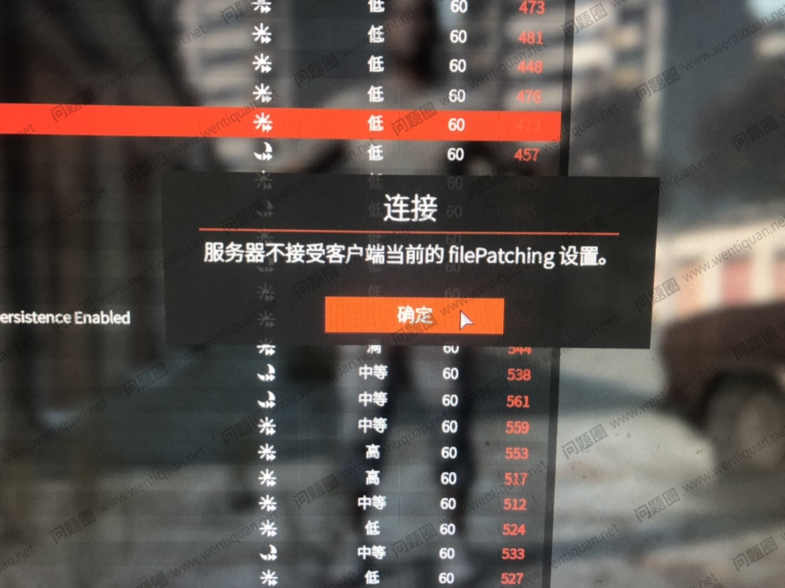 dayz僵尸末日