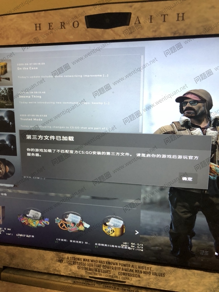 CSGO反恐精英