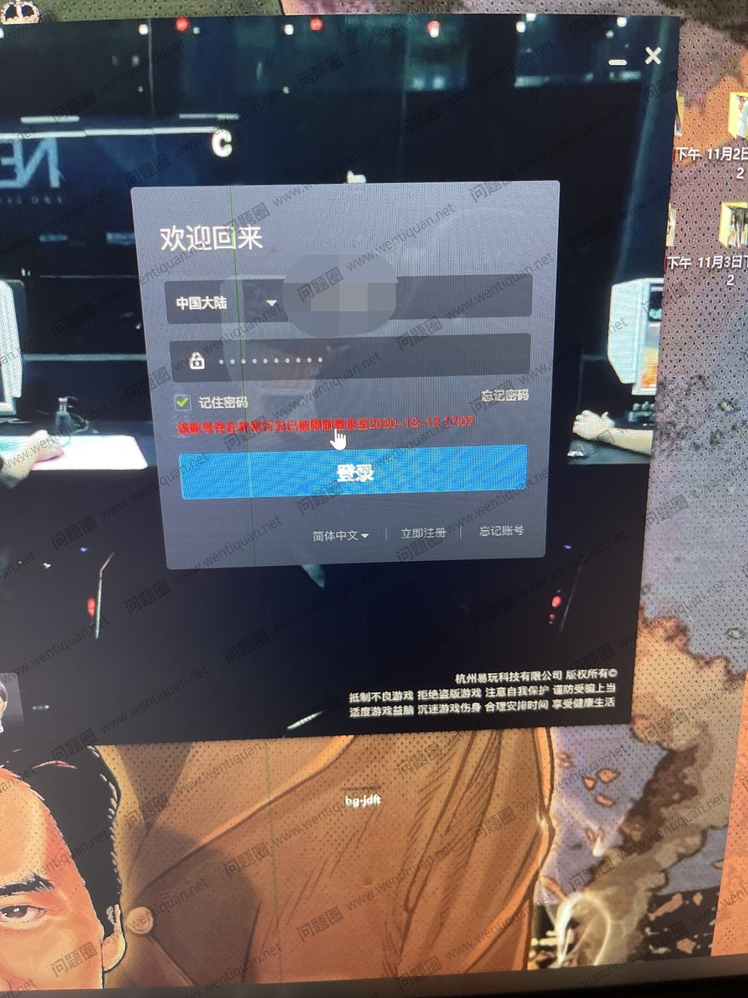 CSGO反恐精英