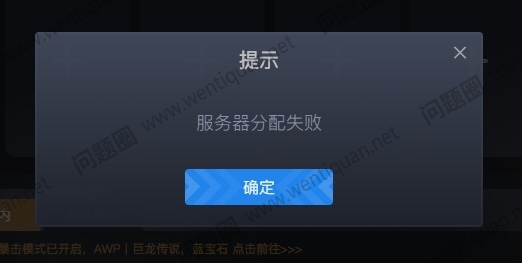 csgo反恐精英