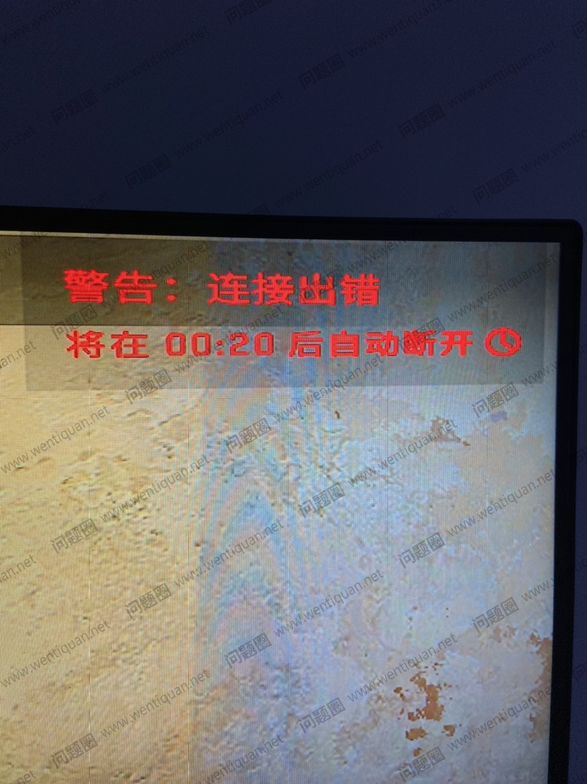 CSGO反恐精英