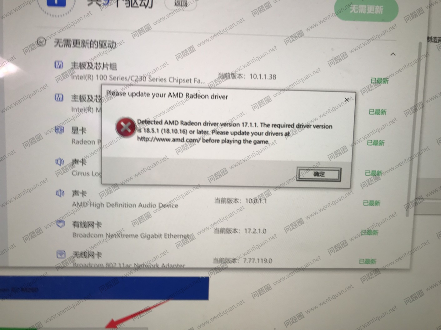 极品飞车ONLINE