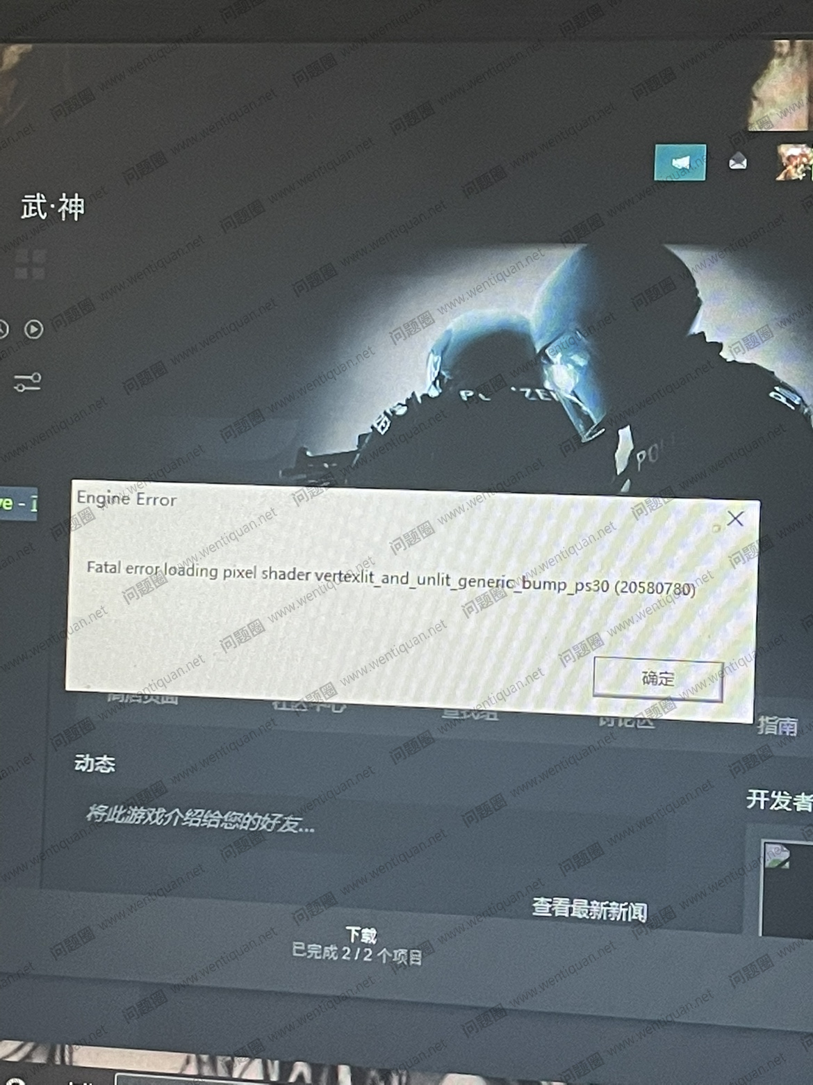 CSGO反恐精英