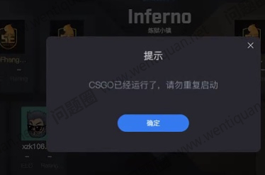 CSGO反恐精英