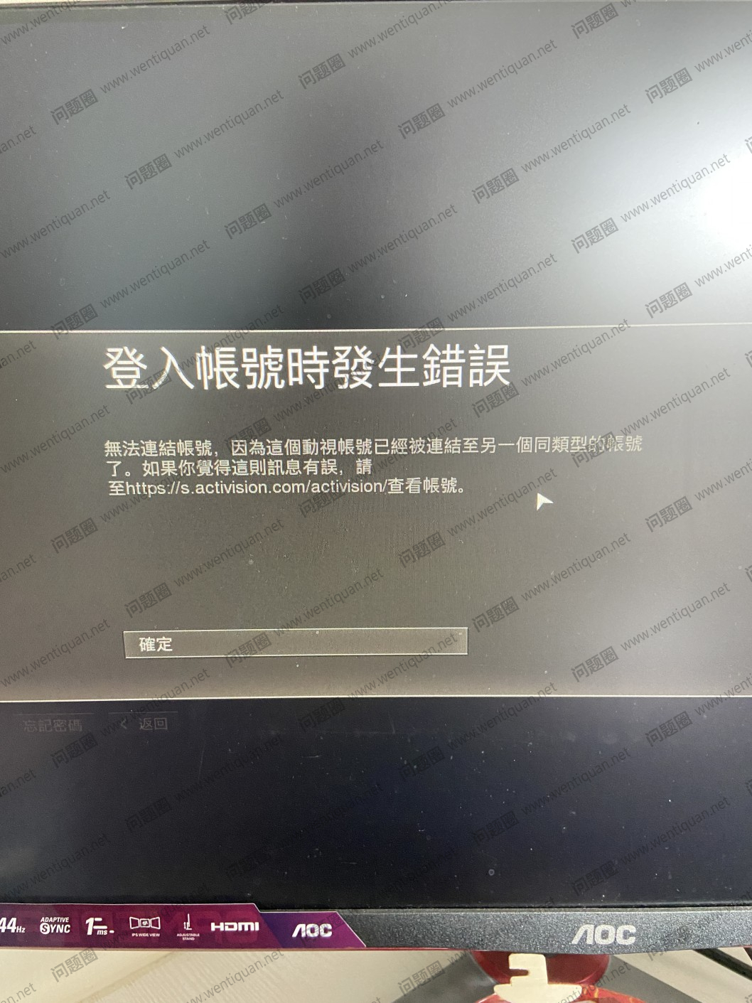 使命召唤系列