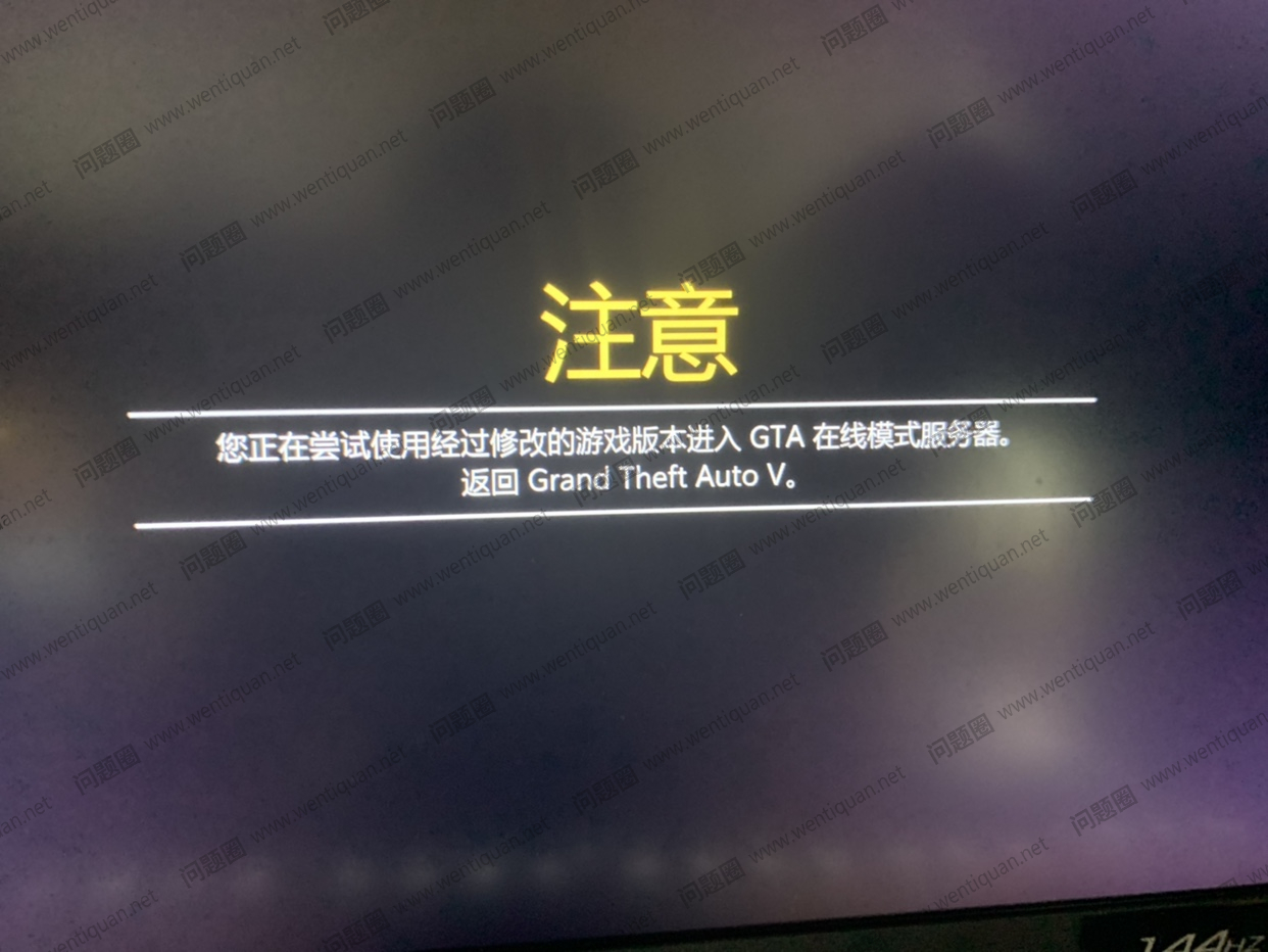 GTA系列侠盗猎车手