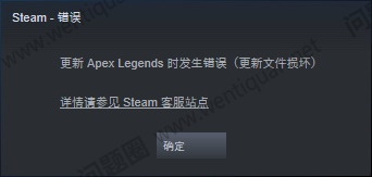 APEX英雄