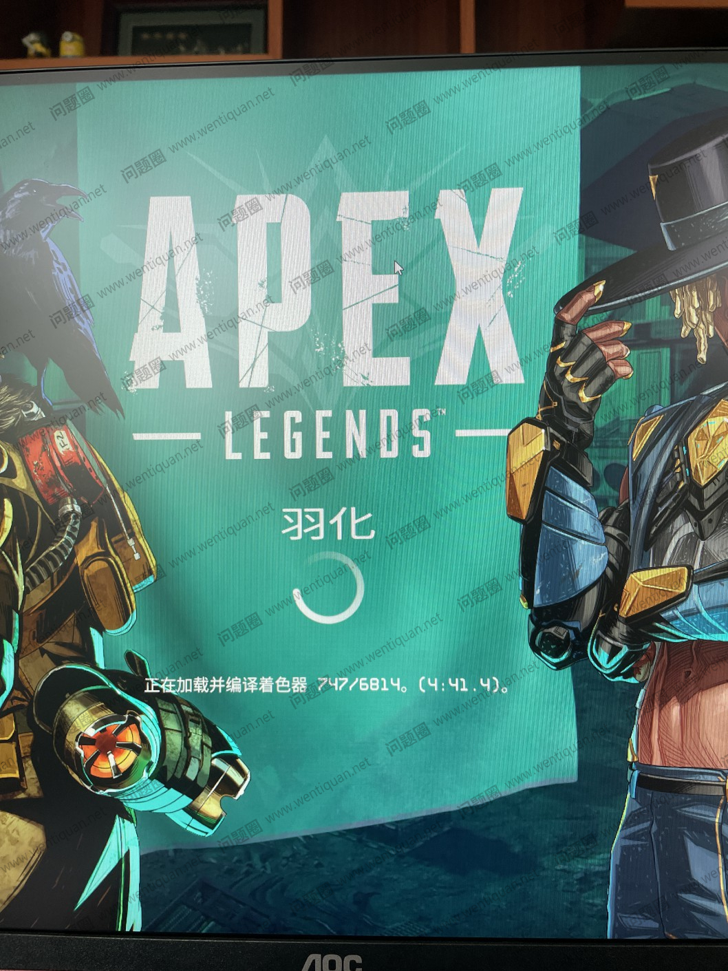 APEX英雄