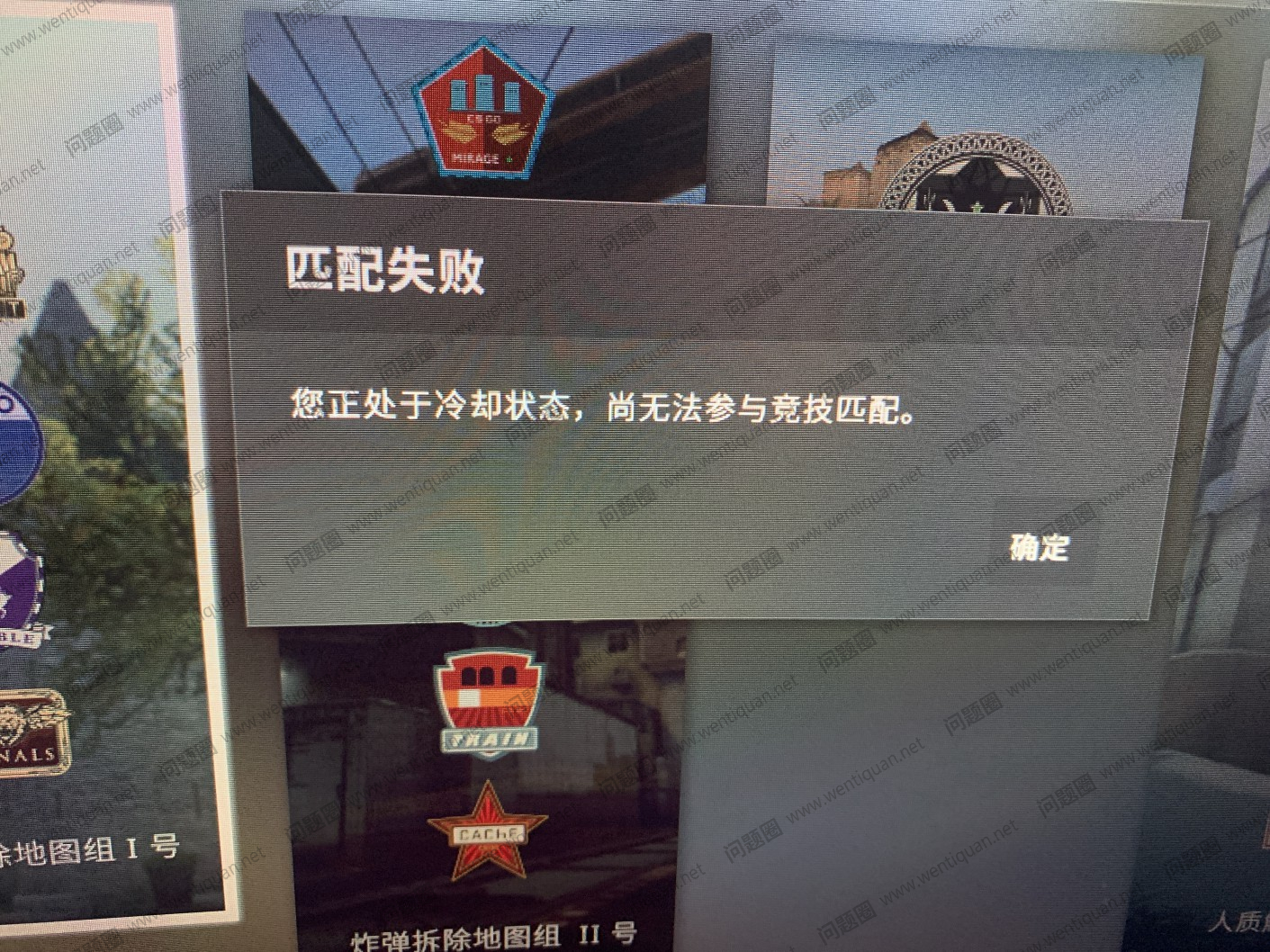 CSGO反恐精英