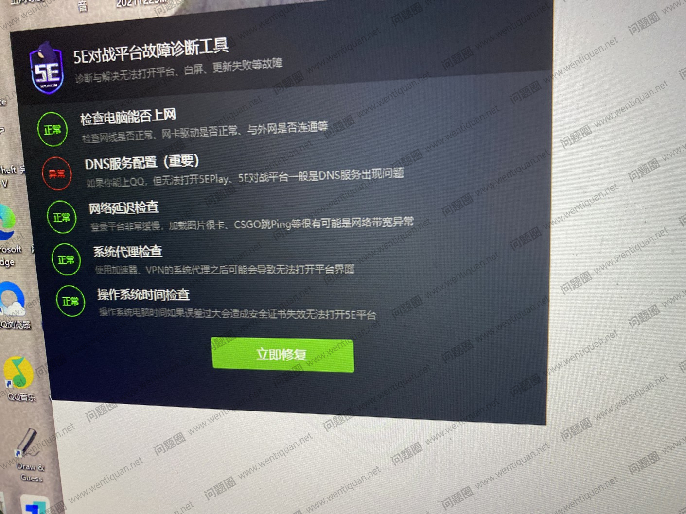 csgo反恐精英