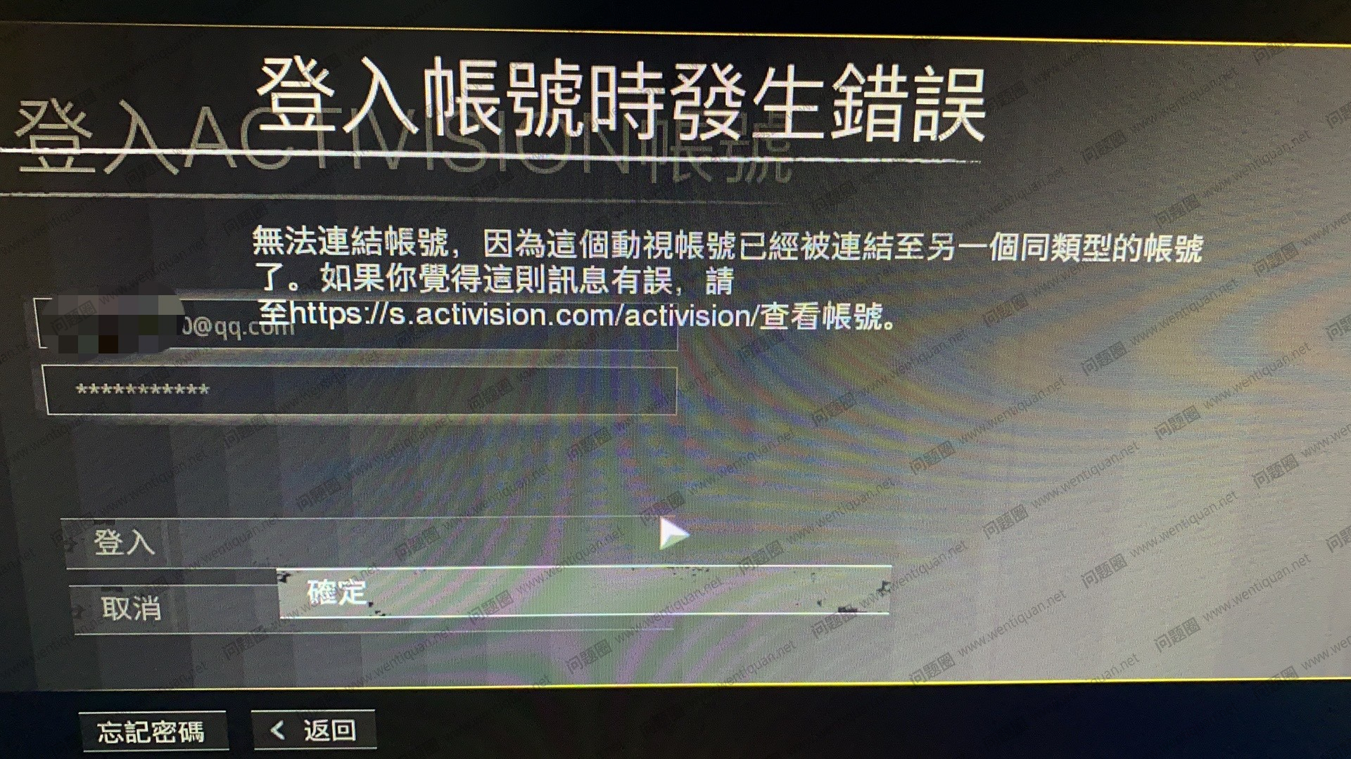 战网平台