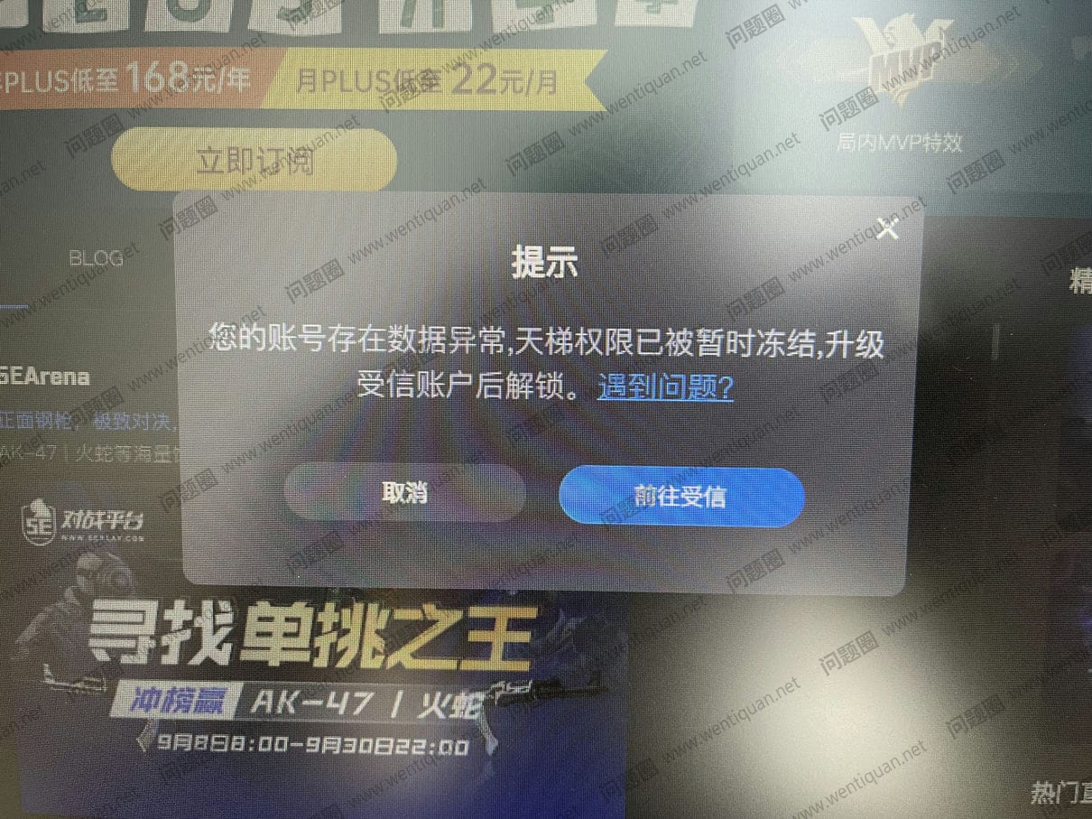 CSGO反恐精英