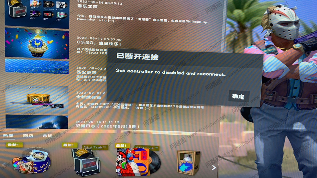 CSGO反恐精英